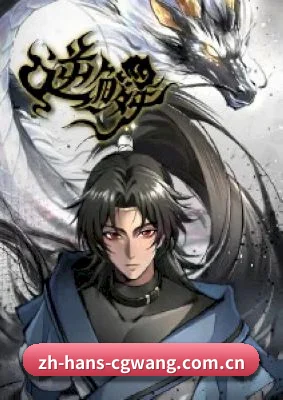 吃瓜网站 APP 界面