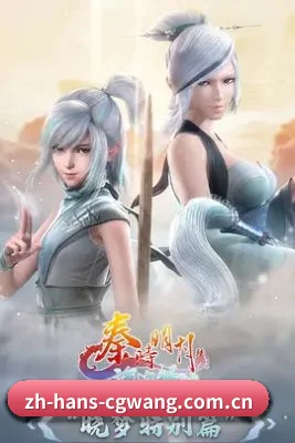 娱乐智库诞生