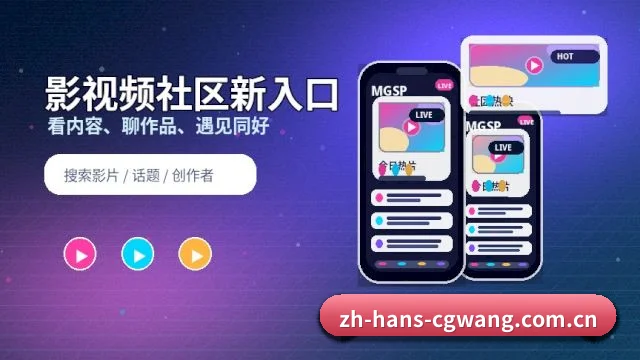 吃瓜网站 APP